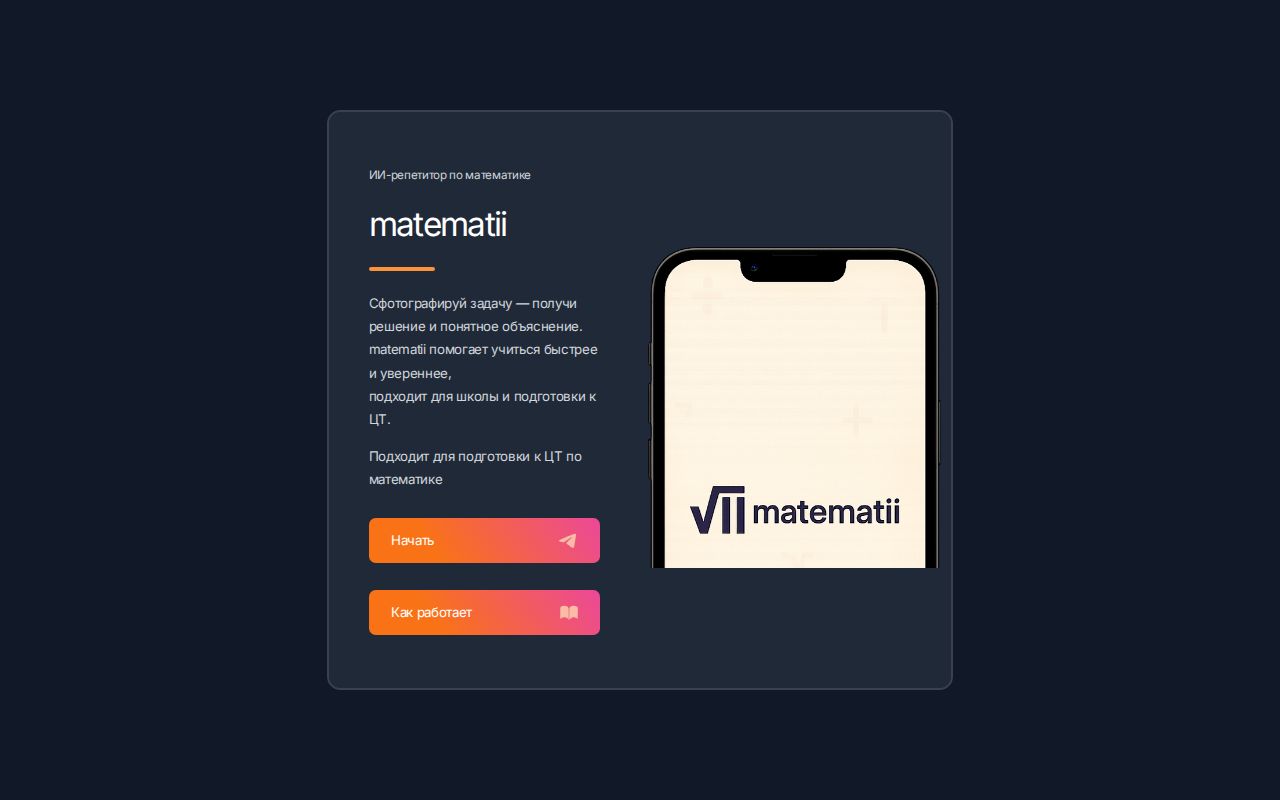 Carrd profile picture for @matematii
